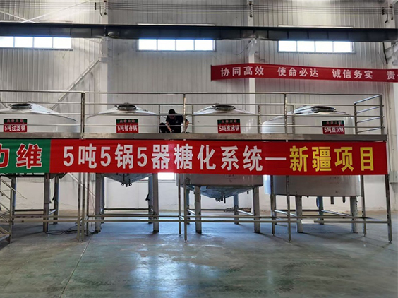 道外精酿啤酒设备厂—5吨精酿啤酒设备—新疆项目
